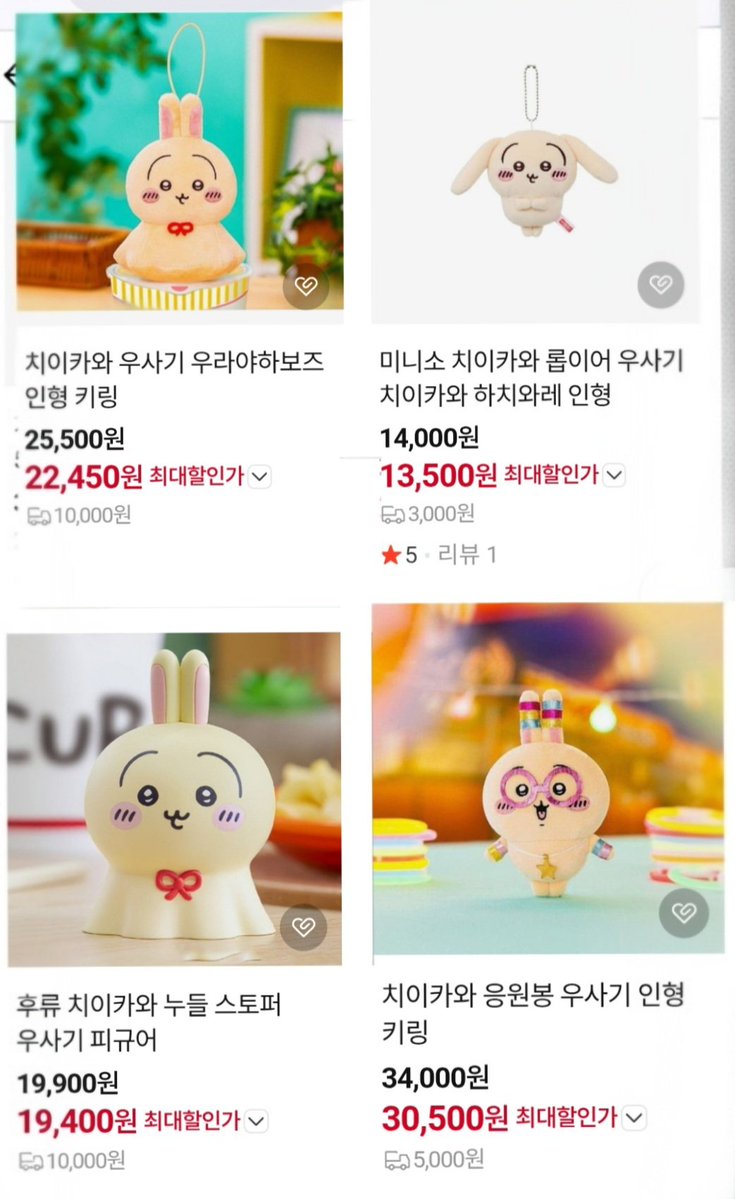 beyondmydear's tweet photo. 오늘은! 우사기 팬분들을 위한 곳을 찾아왔어요! 우라야하보우즈랑 누들 스토퍼, 우사기 투성이 피규어까지! 하치와레투성이 피규어도 있고요 가겨은 좀 있는데 프미급은아닌것같습니다 해배비가 늘 발목을 잡지만..다른마코들도 많습니다
https://t.co/6eaaR8wZzv https://t.co/Jot0frlgsC