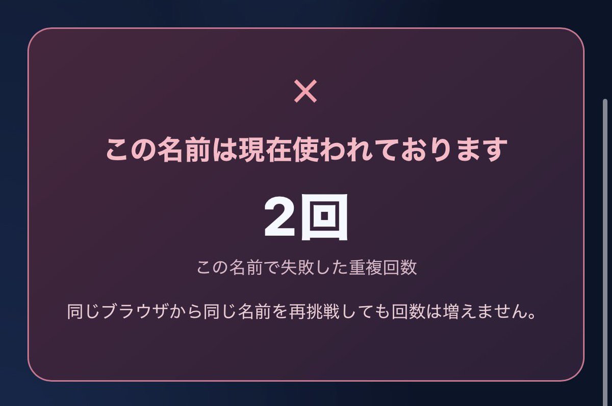 6OOOall's tweet photo. 誰だよ。私の名前とった奴 https://t.co/bU5qmOBapm