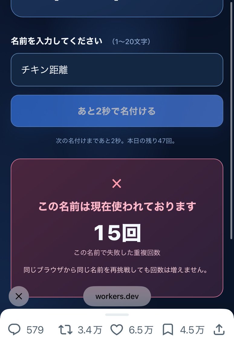 s0_lvq's tweet photo. なんでやねんWWWWWW https://t.co/QwZxhJcGAj