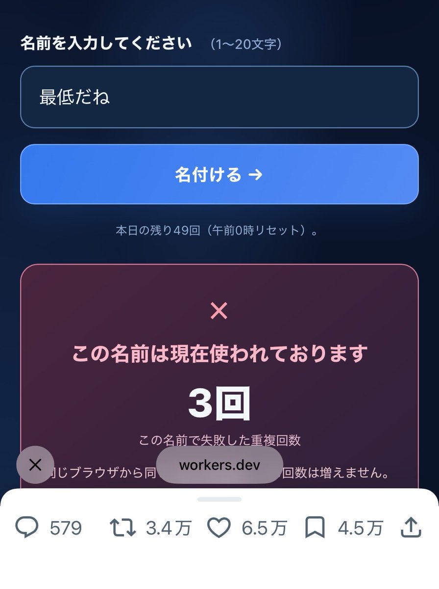 s0_lvq's tweet photo. なんでやねんWWWWWW https://t.co/QwZxhJcGAj