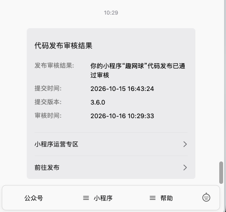 therobinchen's tweet photo. 更新，刚提示已过了审核，共用时半天😁 https://t.co/G1EEuECvXu