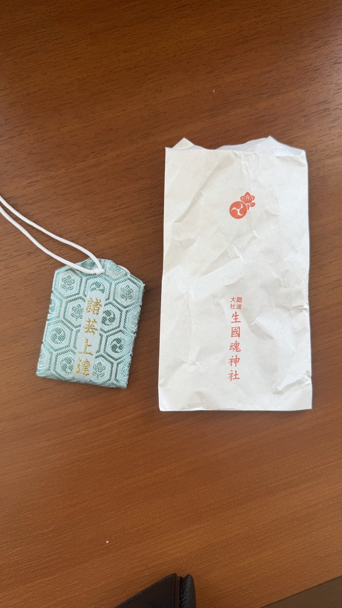 ricerolledin_'s tweet photo. 移動のついでに生國魂神社行ってきた https://t.co/PYJohh0hbx