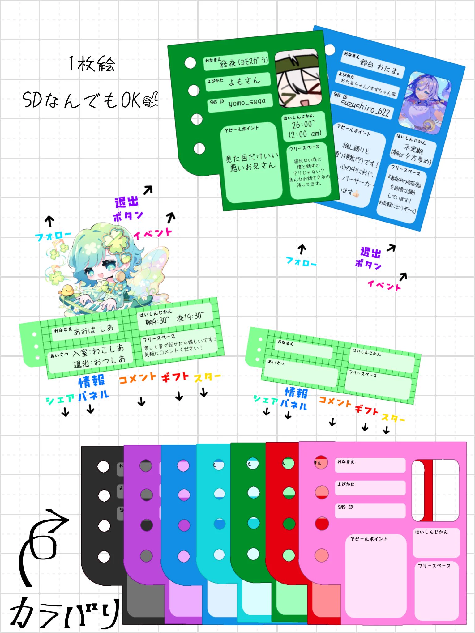 翠葉しあ@初配信thk🫶 on X: 