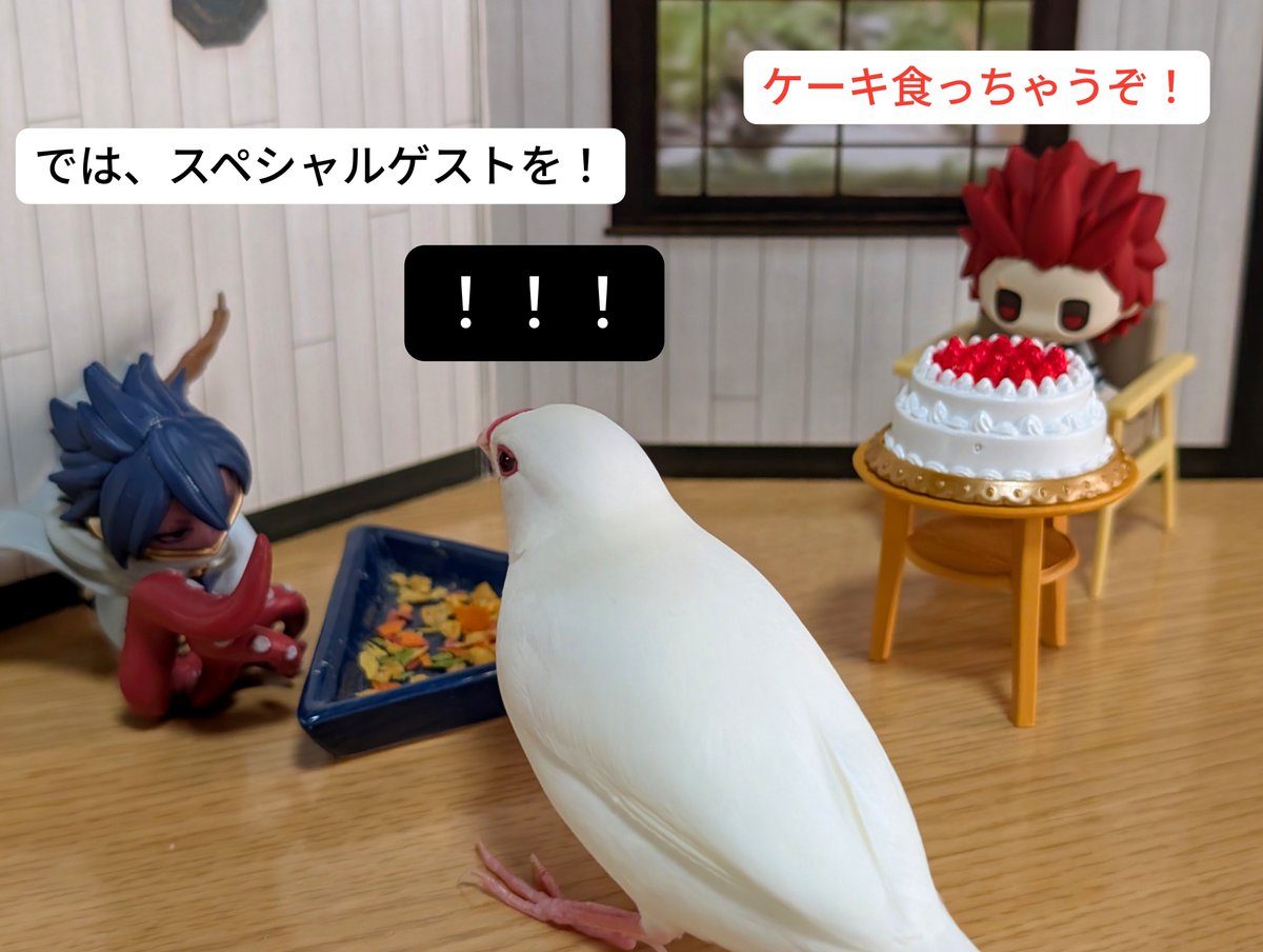 anebisunandesu tweet picture
