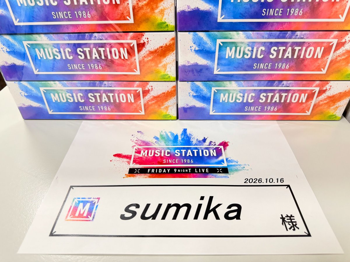 sumika_inc's tweet photo. 【 #Mステ 】

本日📺
10月16日 21:00〜

テレビ朝日系
『ミュージックステーション』
@Mst_com

我々 #sumika 出演させていただきます🏠

新曲『#エンバートーチ』をテレビ初披露🔥
是非、ご覧ください◎

￣￣￣￣￣￣￣￣ 
⚔️『エンバートーチ』先行配信中 https://t.co/WUlnxS3EIi https://t.co/lpuLr7xRET
