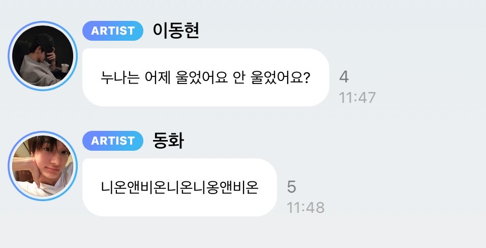 dddunyanya's tweet photo. 누나는 어제 울었어요 안 울었어요?
ㄴ니온앤비온니온니옹앤비온 https://t.co/SfytleX9Dj