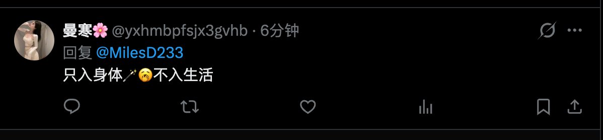 MilesD233's tweet photo. 卧槽？流量好起来了？ https://t.co/63LZEvpIW8