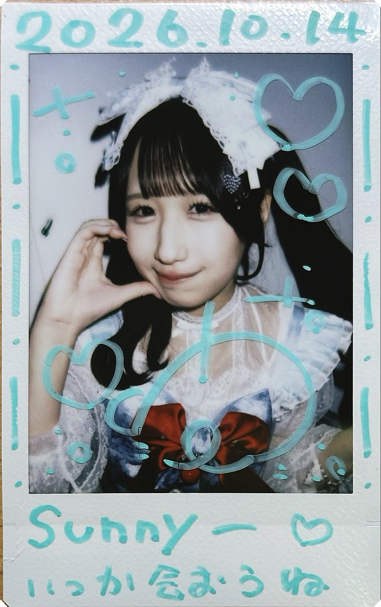 Sunny_07baoan's tweet photo. 2026/10/14
ゆるちゃん可愛すぎ！小兔子みたいって言われたことない？
伝えたいことは受け取ったよ！機会があれば現場に行きたいです！私は上海にいるんだけど、将来上海に遠征に来てくれたらいいな！
初めての「ご対面」嬉しい💚
（以上は機械翻訳です。気持ちが伝わりますように）
#ゆるとゆるゆる https://t.co/x6d2qmyh3q
