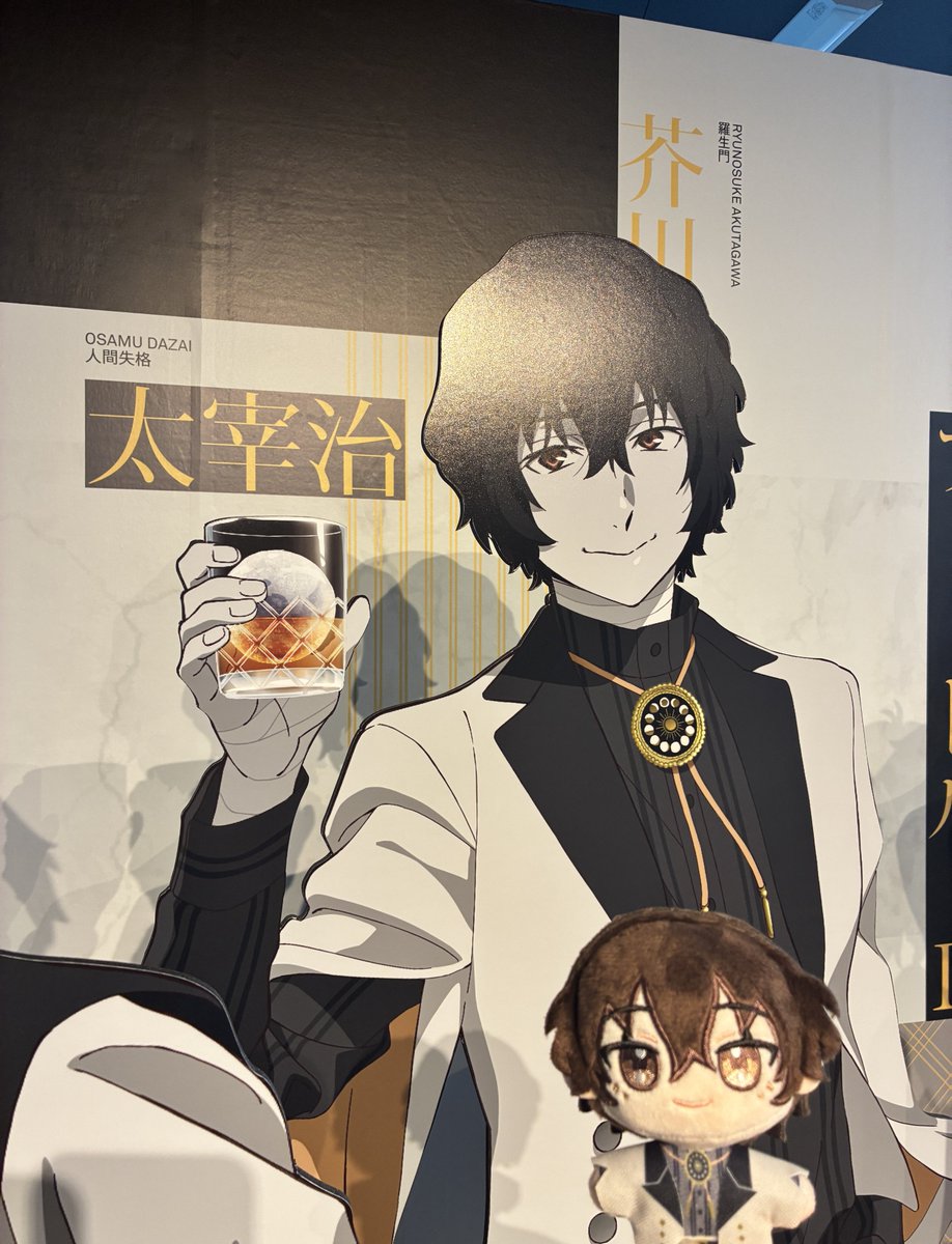 bungosd_art_ex's tweet photo. 【開催23日目】
文豪ストレイドッグス ART &amp; DESIGN EXHIBITION 大阪会場本日もオープンいたしました！

皆様のご来場をお待ちしております。
※当日券は会場入口にて販売いたします。

▼公式HP
https://t.co/vn63nnI9uZ

#bungosd #文ストART展 https://t.co/H4Rsb3ssoC