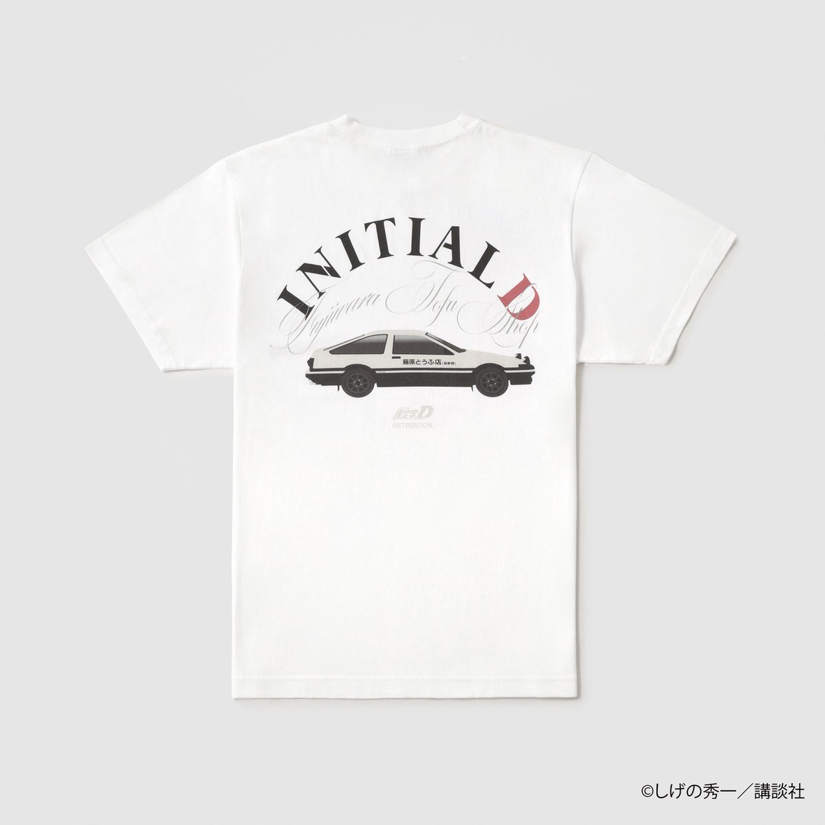 ARTIMATION1's tweet photo. 頭文字D × ARTIMATION Pre-order soon..

2026.10.16 12:00 - 2026.10.25 23:59

ARTID001
ARCH LOGO S/S TEE

#頭文字D #initiald #イニD #藤原とうふ https://t.co/c1GCF8GfW8