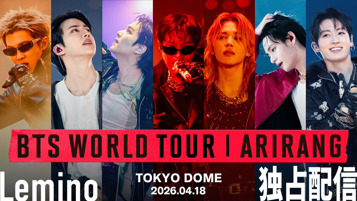 docomo's tweet photo. ◤ドコモMAX with #BTS ◢
「BTS WORLD TOUR 'ARIRANG' IN JAPAN（4.18）」
#レミノ 独占・見放題配信決定🌠

11月28日（土）午後8:00より配信開始！
東京公演ビハインド映像も独占配信！

「ドコモ MAX」「ドコモ ポイ活 MAX」の〈選べる特典〉でレミノを選ぶと追加料金なしで視聴可能✨
>> https://t.co/10dlkMWAmz