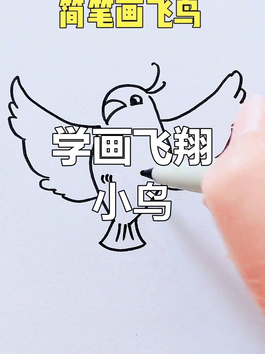 EllieAuguscksc's tweet photo. 今日テストで変な文を見つけた「飛倨挛置」って漢字、読める？ https://t.co/kdunR726YT
