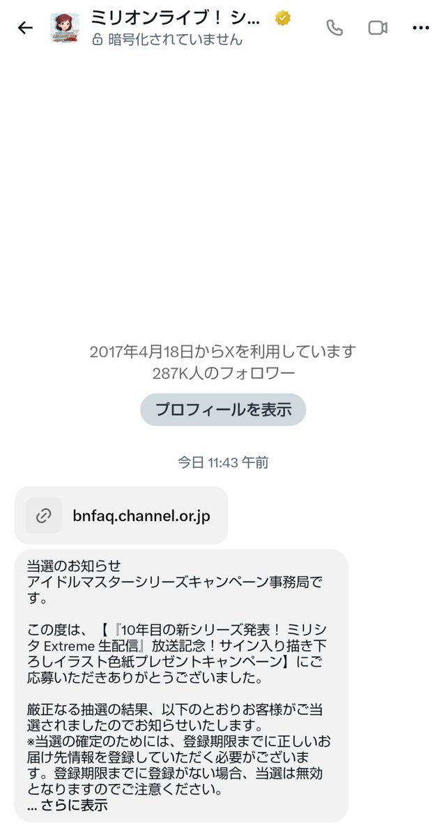 pompomponta21's tweet photo. ！？！？？
初めて色紙当たった！？！？？ https://t.co/PaZyLOBgi6