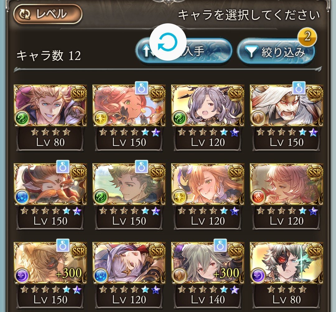 EE10021's tweet photo. #グラブル好きさんと繋がりたい 
騎空士1年2ヶ月です。rank367

ぐらぶるっ！4コマをとくに楽しみにしていて、土属性推しです。ドラフ属のキャラが好き😆

破壊武器、神石、天元、ヴェルサシア…なにそれ？！🤣

十天衆、十賢者頑張ってますがなかなか…😢現在無課金です。 https://t.co/X37WvNlqfC