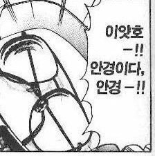 D425uk2's tweet photo. 나진짜 극악무도 안경충.안경성애자. 인데 웅재햄 안경낀거 사실 극호감이었어 ㅇㅇ https://t.co/Fe7XN3D6Tv