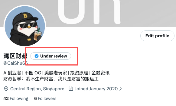 CaiShu66's tweet photo. X蓝V审核到底要多久啊？？

已经一整天了，还没过，急急急急急！

没蓝V，互关都找不到人啊😭 https://t.co/vY8Vuiwmba