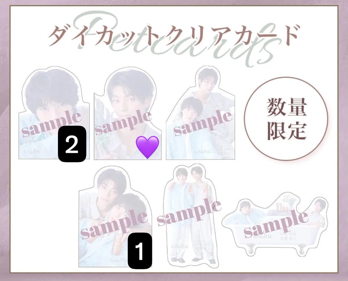 sh1bach1's tweet photo. 原因は自分にある。げんじぶ Laline ラリン 限定 トレカ 小泉光咲 吉澤要人 

譲）画像 ツーショ 小泉光咲 ソロ

求）吉澤要人 ソロ or 第1弾 吉澤要人 ソロ

本日15時まで新宿or有楽町手渡し可能
18～20時池袋手渡し
お気軽にお声掛けください🙇‍♀️ https://t.co/7jTX8kelXc