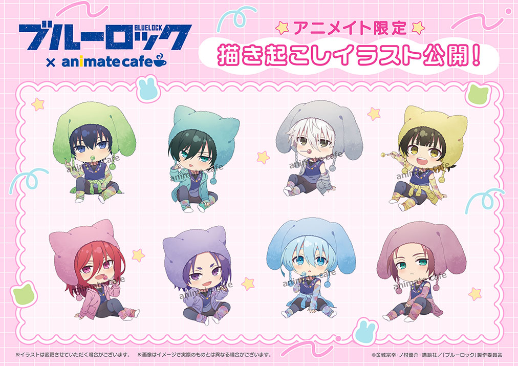 animate_cafe's tweet photo. 【TVアニメ『ブルーロック』】

コラボ開催決定！
描き起こしミニキャライラストも公開！

■開催店舗：アニメイトカフェスタンドHareza池袋
■開催期間：2026/12/1～2027/1/12
https://t.co/j7CVK0JgsC
　
■出店場所：アニメイトカフェ大阪日本橋横 イベントスペース（大阪）
■出店期間：2026/12/16～12/23、2027/1/4～1/11
https://t.co/dvyf0nORxm

#ブルーロック #エゴい
