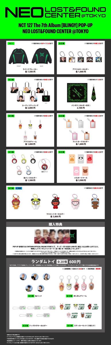 Trea_sure5's tweet photo. イリチル BLINGY ポップアップ popup レドラ REDLINE ベルーナドーム NCT127 グッズ MD 物販 代行 日本 埼玉

求 定価＋代行費

popup初日、2日目の枠を確保しておりますので、在庫あるものでしたら代行可能です◎
郵送 10/25手渡し
ご希望の方いましたら、お気軽にdmください🙇🏻‍♀️ https://t.co/C1mxy0pvOs
