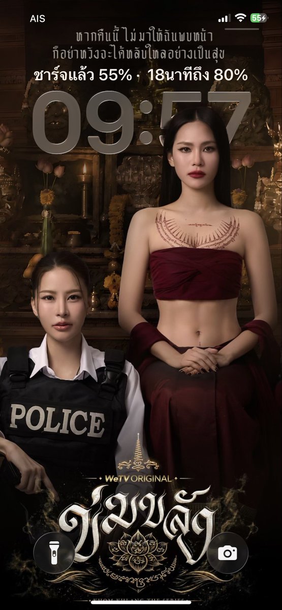 Ortnaja's tweet photo. ตื่นเช้ามา เผลอกราบไหว้มือถือ https://t.co/4hxKLNUcHW