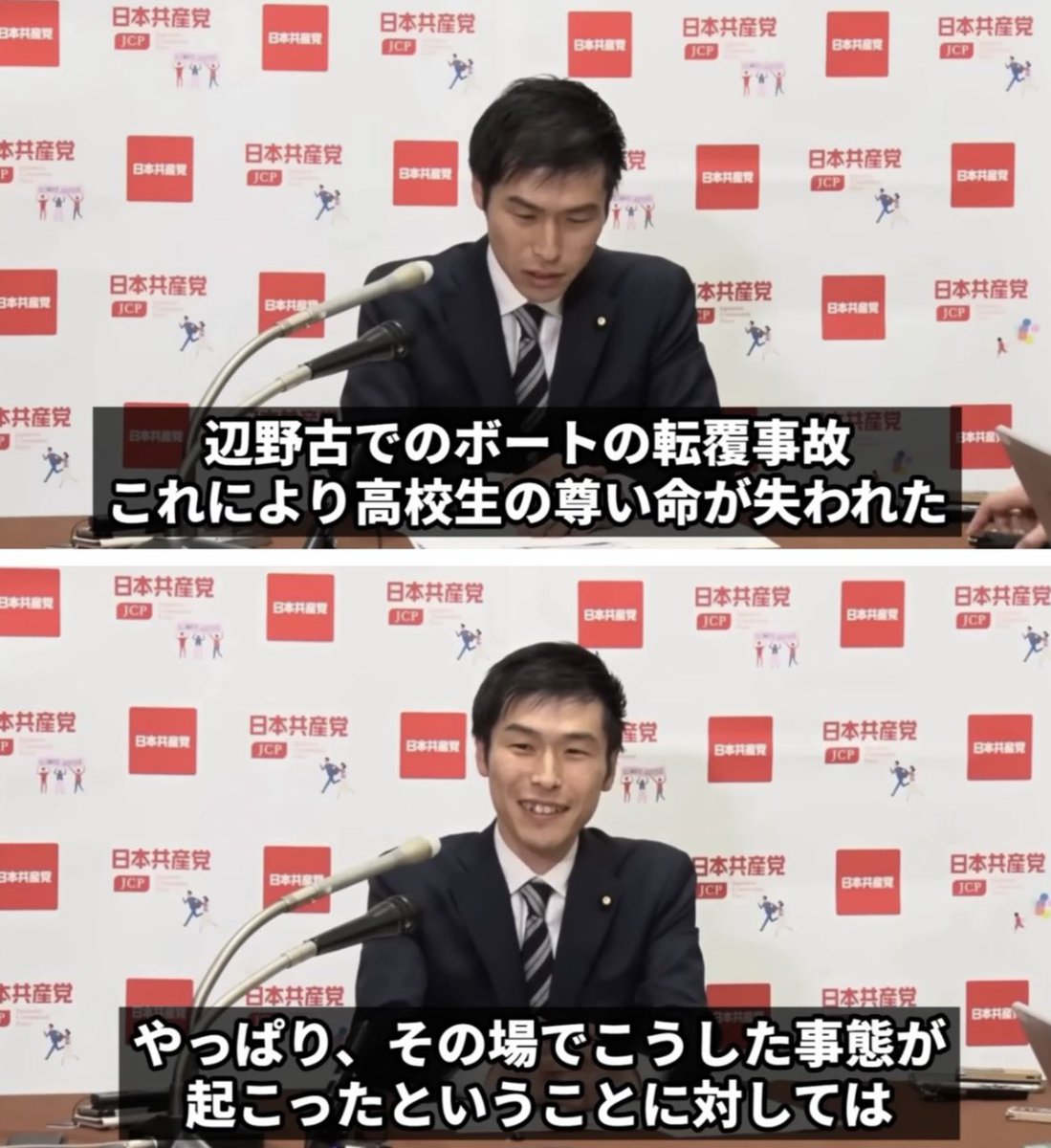 togootto's tweet photo. 共産党が人間性を語るとは笑止千万 https://t.co/cZaPDwVuDm