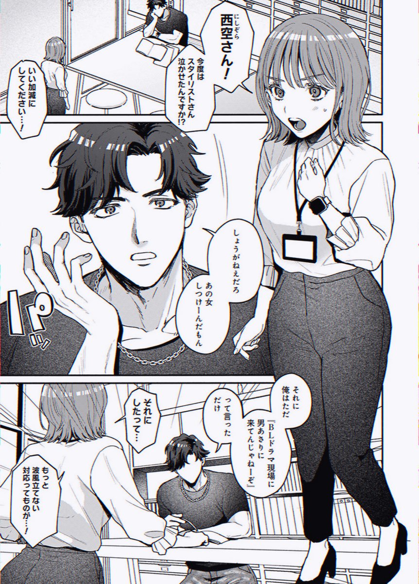TrulyKeeganizer's tweet photo. https://t.co/uiaXCrxAq7