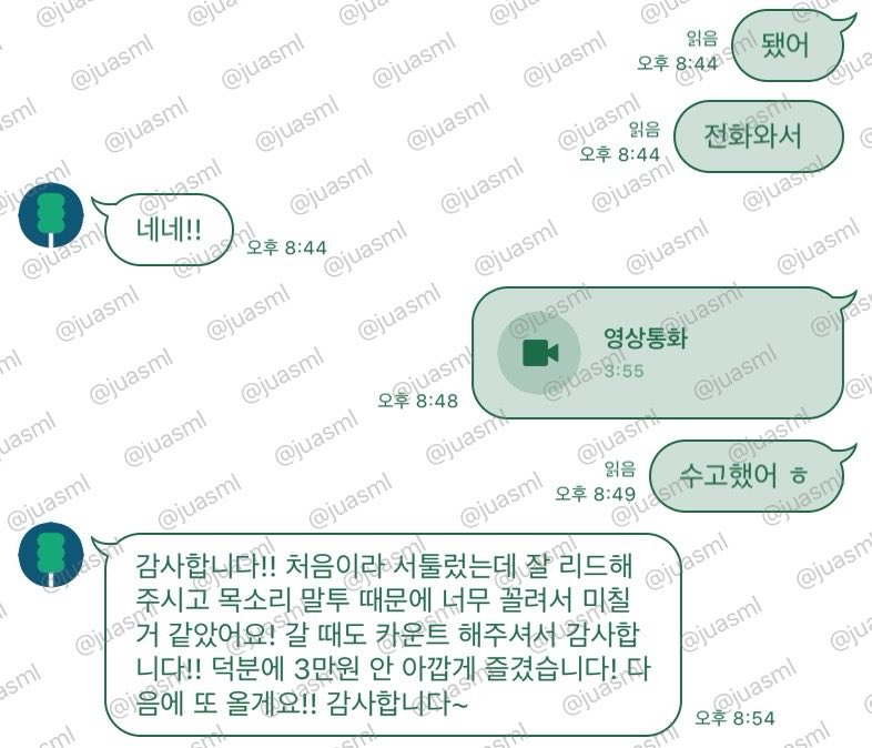euzinn021crf's tweet photo. 3분만에 찍 배설할거면서 10분신청은ㅋㅋㅋ🤭
#온플 #펨돔 #라관 https://t.co/GT2zTnS0Gv