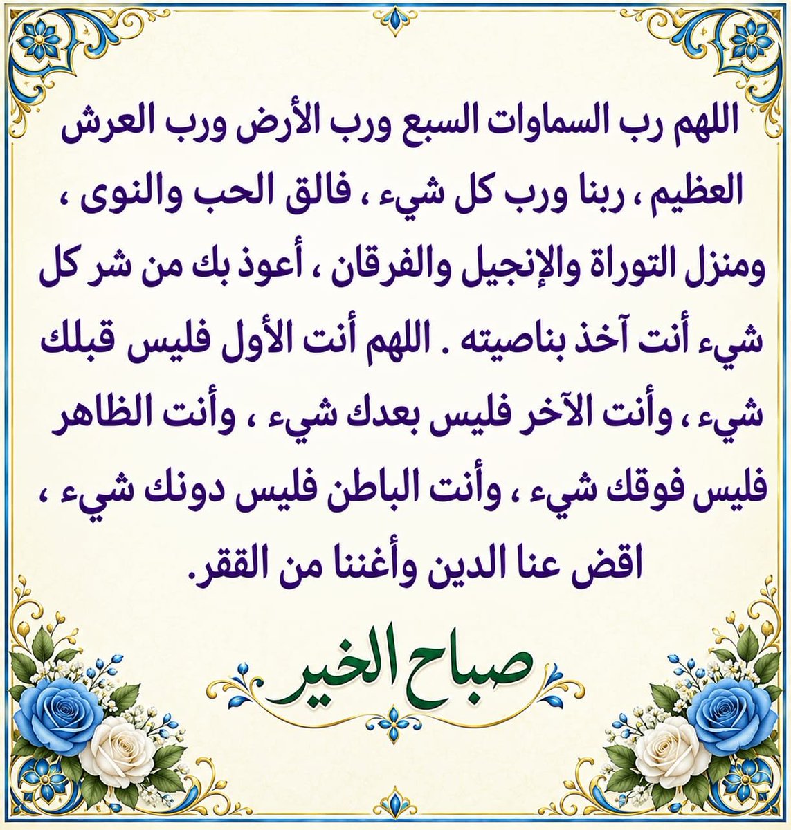 AbduKhadrawi's tweet photo. https://t.co/mU8euwyca7