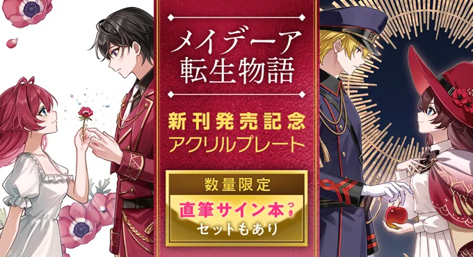 雨壱絵穹 on X: 