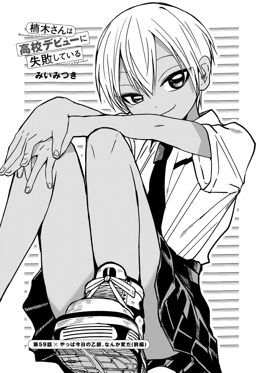mii_mitsuki_mg tweet picture