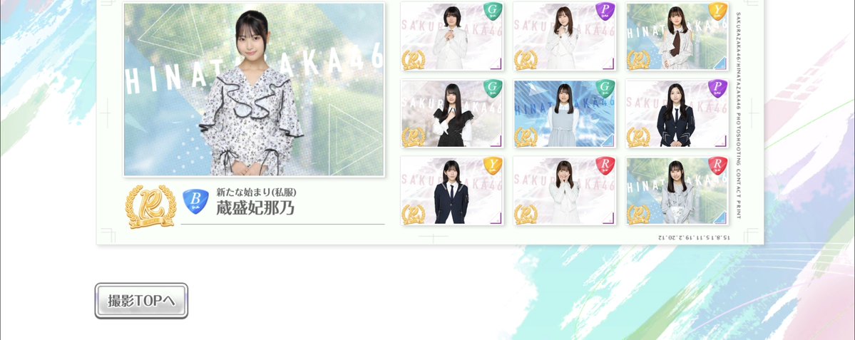 Tack_chi_trio's tweet photo. ユニエア無料460連33日目 https://t.co/ofvGGXIth7