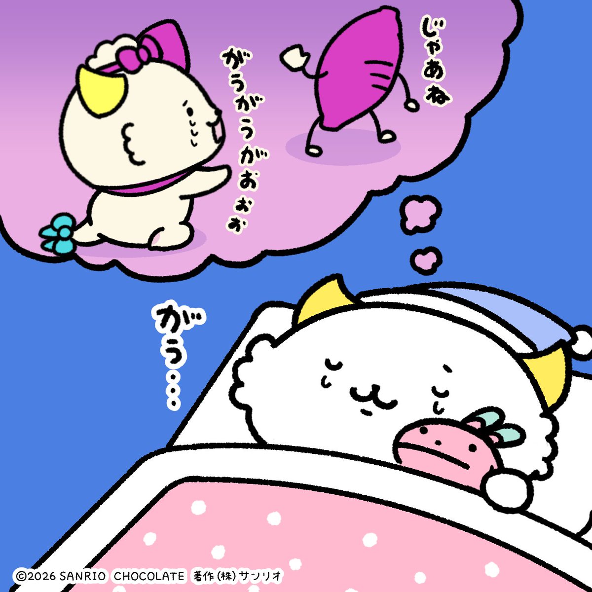 gaopowerroo's tweet photo. 別れがつらい https://t.co/kzvGENDrpO
