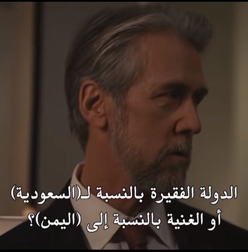 _3vxe's tweet photo. @7mod_968 @naii_966 اما أفقر دولة خليجية وانتوا معروفين بكل مكان انكم بالحضيض https://t.co/lsVKuSPqhp