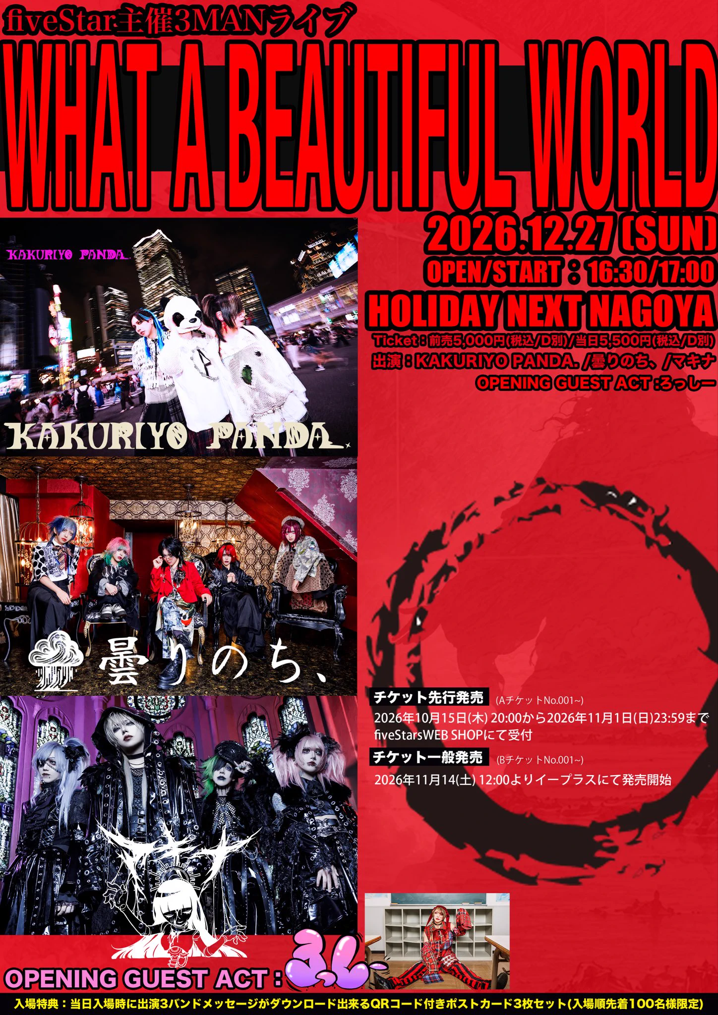名古屋fiveStars ファイブスター on X: 