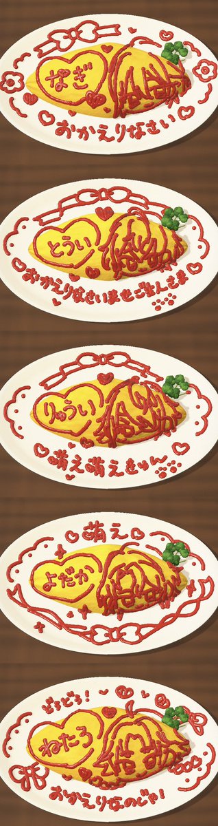 uekibachi18trip's tweet photo. お母さんもね、オムライスサイン屋さんで食べていこうと思っているの https://t.co/t58rkFG1FR