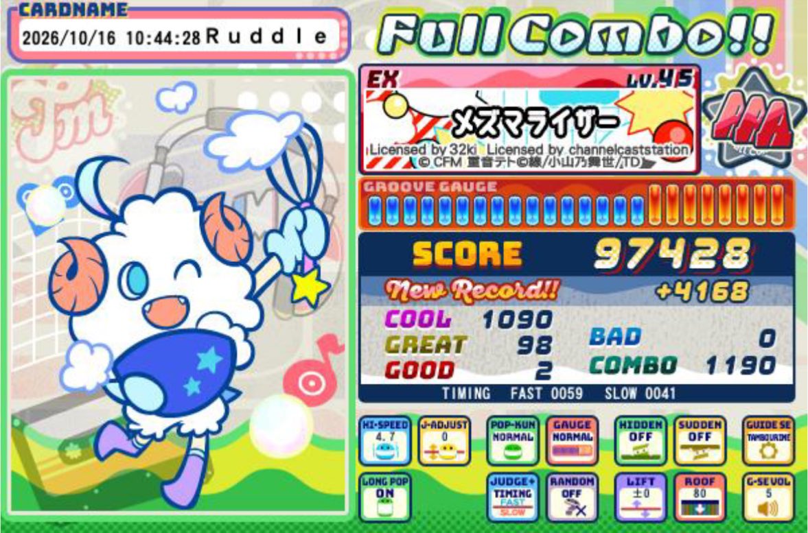 Ruddle_Fox tweet picture