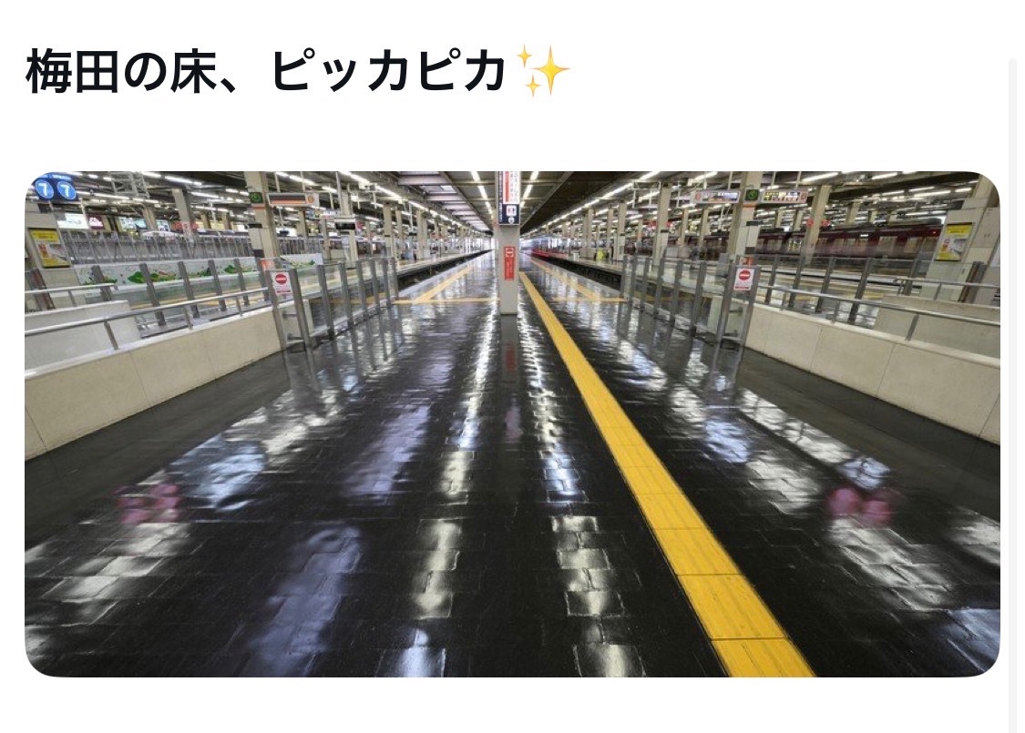 bozu_108's tweet photo. 阪急電鉄使ったことある人しか分からないこと選手権

金賞、入賞、入賞、入賞 https://t.co/bg7K70NSvi