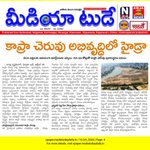 Photo by Bplpl Hyderabad (@BplplH)