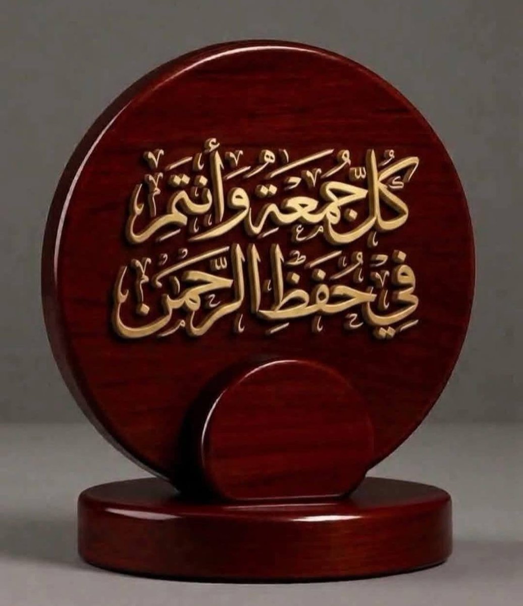 sami0772097451's tweet photo. اللهم مع انفاس هذا الصباح ارزقنا حلو الحياة، وخير العطاء، وسعة الرزق، ولباس العافية، وراحة البال، وحسن الخاتمة اللهم امين 
طيب الله جمعتكم بالخير والسعادة وراحة البال https://t.co/pDYZg8ceFO