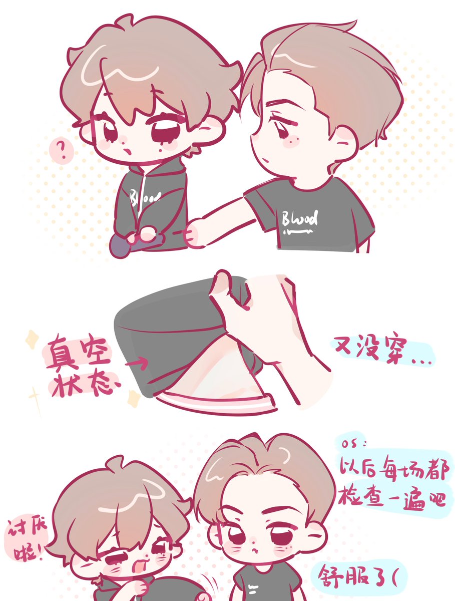 sunhao_bb's tweet photo. 🐈‍⬛：挨一巴掌舒服了(≖֊≖) #sunjay #foxz https://t.co/eZCIbj8fGE