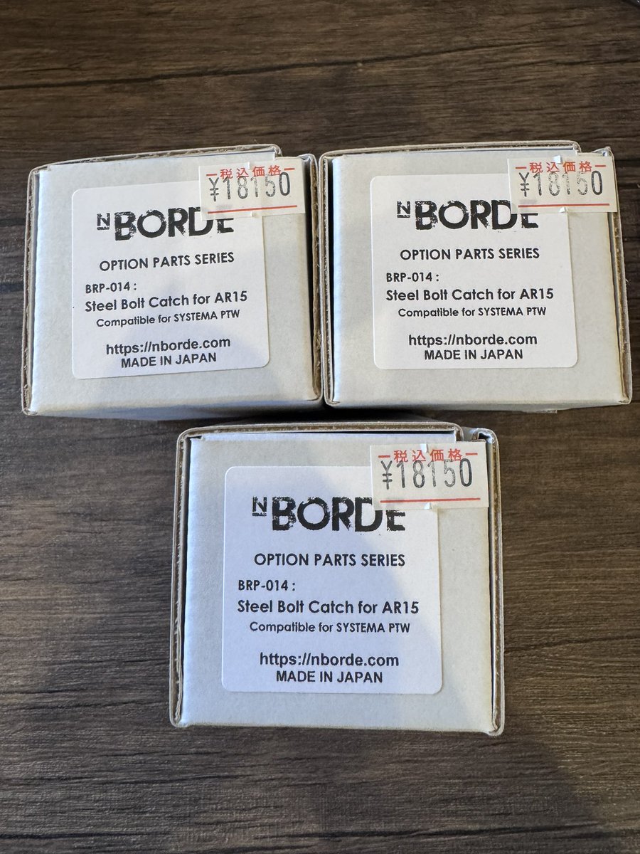 DEFCON_tactical's tweet photo. NBORDE製　PTW用スチールボルトキャッチ入荷❗️マグネット式で純正よりバチバチに作動します。18750円になります〜 https://t.co/pCKnTIMTw5