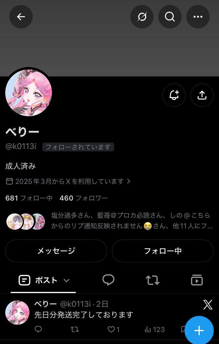 eclair_0810's tweet photo. 【注意喚起】
ベリー(@ k0113i )様、まかろん(@ curemakaron13 )様とのお取引は推奨いたしません。双方共に同一人物です。
「プリキュアウエハース13」の交換
7月1日からお取引が始まり、9月28日発送催促の連絡既読の確認を最後に、現在までご連絡をいただけておりませんでした。
↓続く https://t.co/xCGcWQhyij