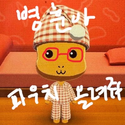 surfmiau's tweet photo. @n0ybl https://t.co/rqwdj4XHPL