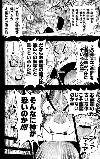 CrTfezOA7mak2AQ's tweet photo. ワンピースで1番の場面選べと言われたらやっぱコレよね
モンブランノーランド https://t.co/LqESPg1s0r