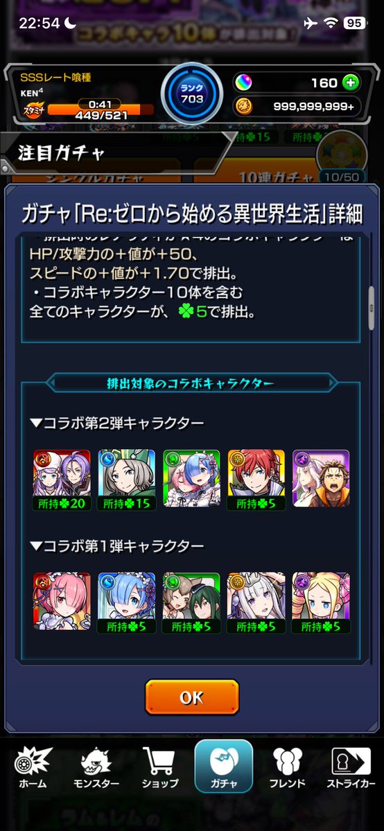 kn_mst's tweet photo. 1️⃣70連
2️⃣60連
3️⃣50連
4️⃣10連
エミリア2
レム2
ラム1
スバルエミリア1
ラムレム0
ラインハルト3
追加

メインがかなり酷かった、、 https://t.co/MsAw79wBbl