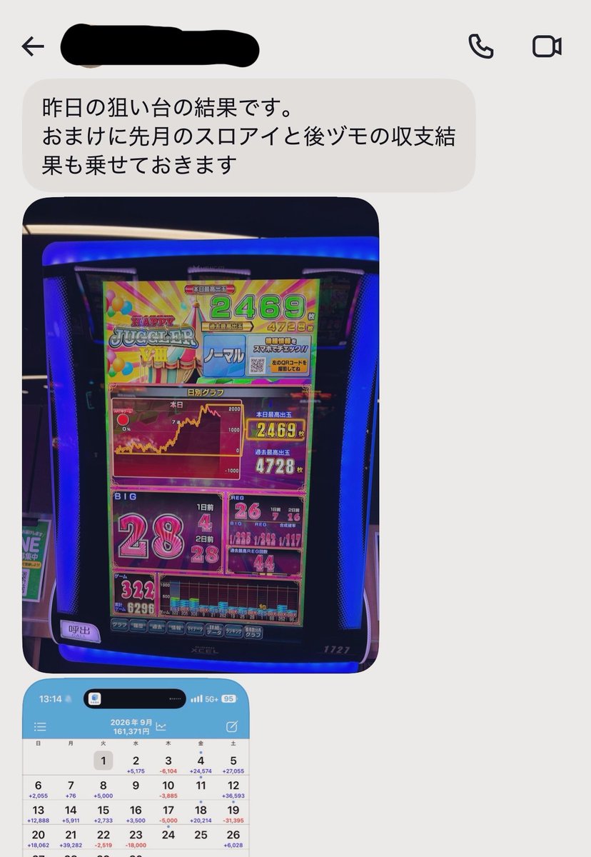kashi_slo's tweet photo. slot-eyeのAIの狙い台を1ヶ月打った結果いただきました！！
ジャグでこれは素晴らしき🤤 https://t.co/bblo6WicQH