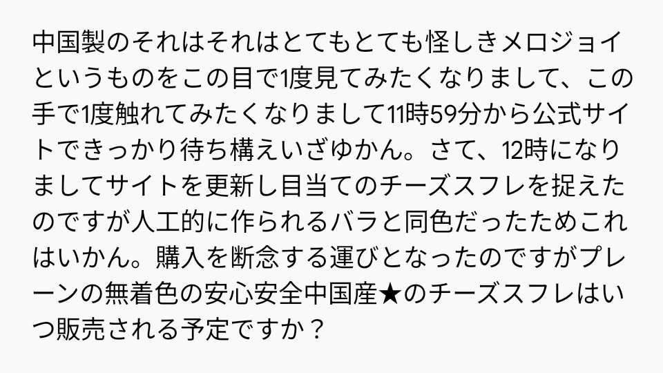 Mrspoddon's tweet photo. #Mellojoy #mellojoy #MellojoyJapan
#メロジョイダンス #MellojoyWorld #メロジョイユウシキシャ #愛露痔夜威有識者 #Mellojoyyou指揮者 #mellojoyyouconductor #MellojoyHARAJUKUPOPUP https://t.co/rYDVxs6wZ0