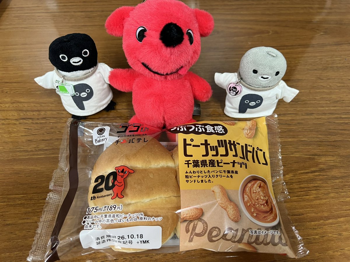 qa_apy's tweet photo. お昼ごはんだよ(･ー･) https://t.co/1G8dF3DsHv
