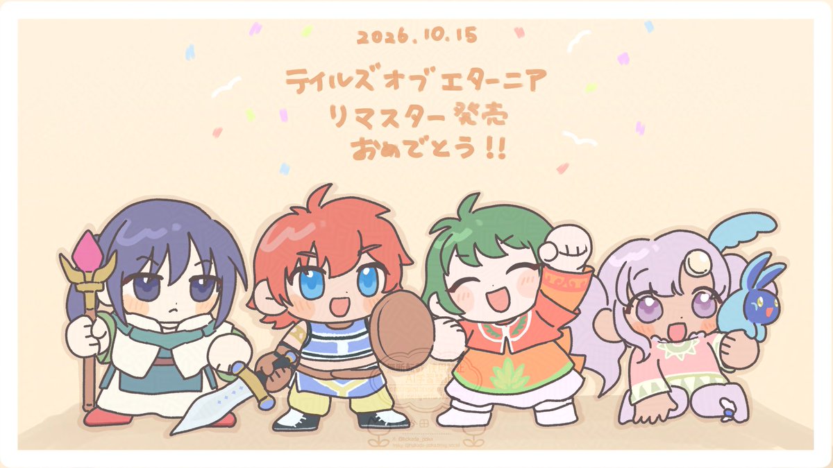 hokada_poka's tweet photo. テイルズオブエターニア リマスター発売おめでとう!
大好きなゲームです🌷
もうクリアした方もいるのかな??私はウィスをやりまくるつもりなのでのんびりプレイします♪
#TOER https://t.co/Yy5qqlQ9Hg