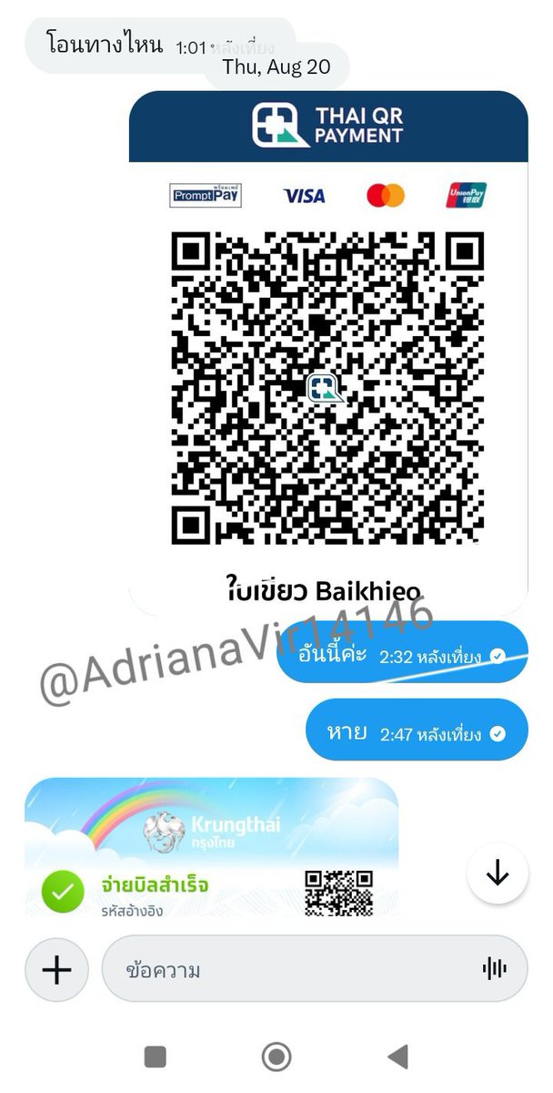 AshantiTanpe's tweet photo. ขอบคุณที่ใช้บริการ แอคล็อคเปิดใหม่✨ งั้ย🥺🥺🙏🤍 ซัพพอร์ต ค่าชา เขาได้น้าพี่ๆ #แอคล็อค ตัวจริง. https://t.co/qf8TjVyI10